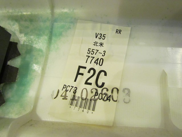 2005 Infiniti G35X Rear LH Drivers Door Panel 82953 AL500