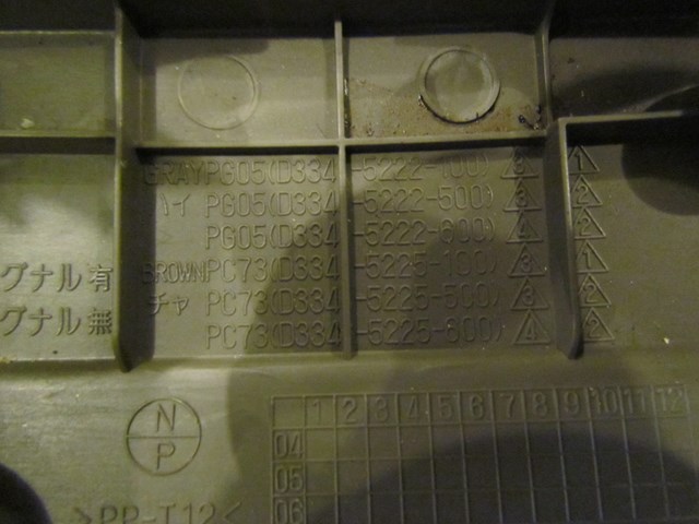 2005 Infiniti G35X Steering Lower Column Cover