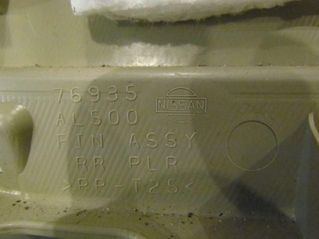 2005 Infiniti G35 Rear LH Drivers C Pillar Trim Panel 76935 AL500