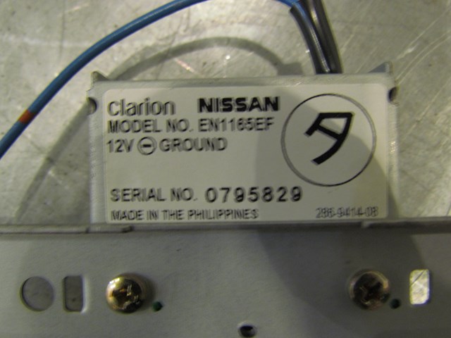 2005 Infiniti G35 Antenna Amplifier