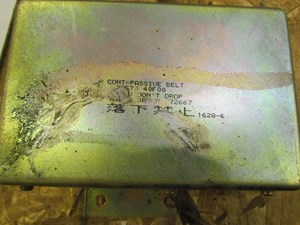 1992 Nissan 240SX Seat Belt Passive Module 28570 40F00