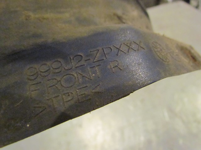 2003 Nissan 350Z RH Passenger Front Mud Flap