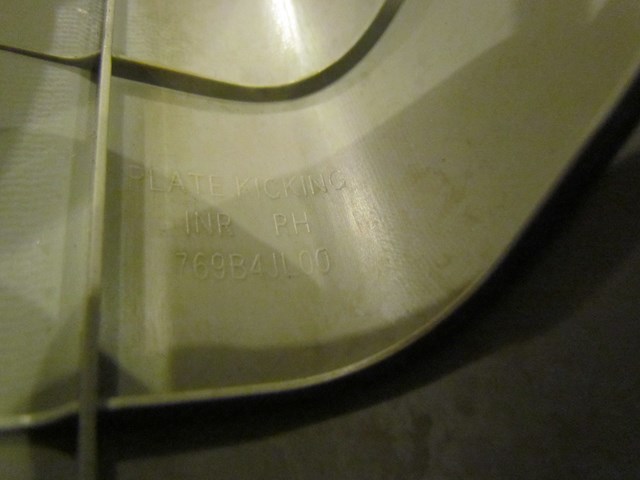 2008 Infiniti G37 RH Passenger Inner Sill Kick Plate Beige