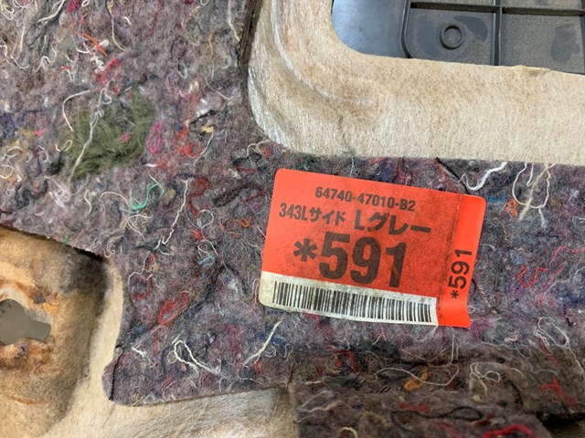 2004-2007 Toyota Prius Trunk Moulding trim panel left side driver side