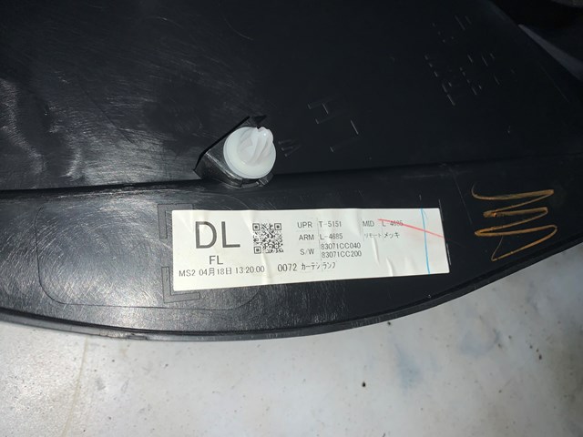 2023 Subaru BRZ Front LH Driver Door Panel OEM