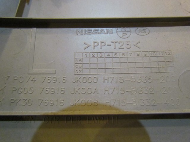 2007 Infiniti G35X Sedan LH Drivers Lower B Pillar Trim Panel 76916 JK000 Tan