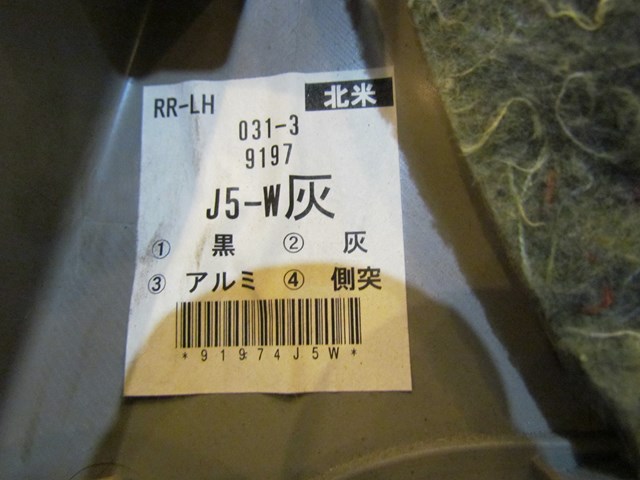 2007 Infiniti G35X Sedan AT Rear LH Drivers Door Panel 