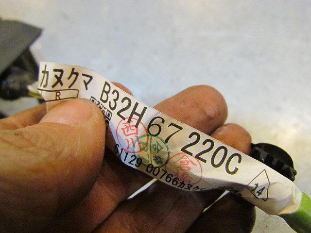 2007 Mazda MazdaSpeed 3 Rear RH Passenger Door Wiring B32H 67 220C