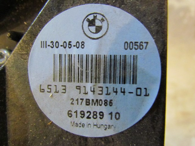 2009 BMW M3 Subwoofer 