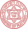 YESHIVAH OF FLATBUSH JOEL BRAVERMAN HIGH SCHOOL