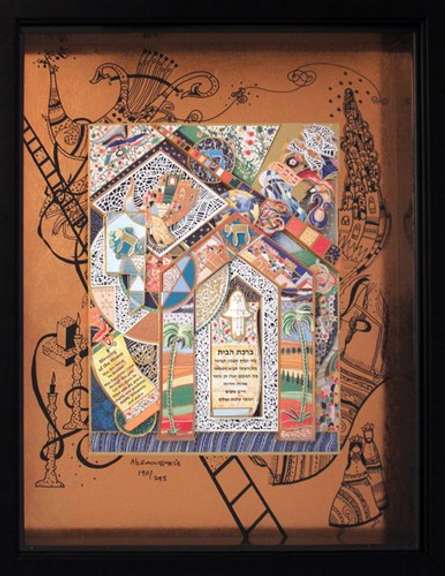 Rafael Abecassis 'Blessing Of The House' Signed