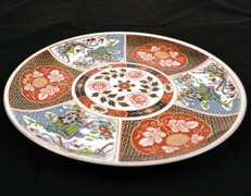 Vintage Japanese Decorative Porcelain Plate