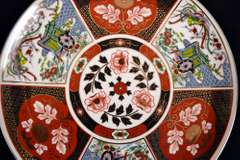 Vintage Japanese Decorative Porcelain Plate