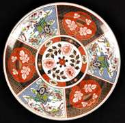 Vintage Japanese Decorative Porcelain Plate