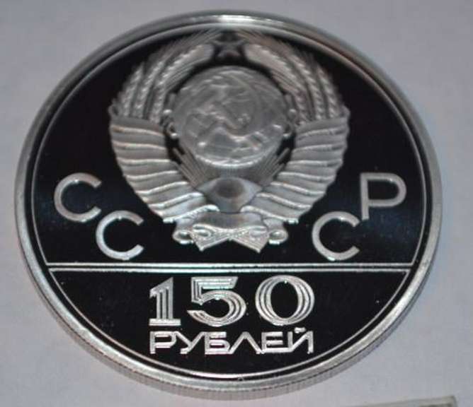 Russian 1980 Olympic  Platinum 150 R Proof Km Y 163