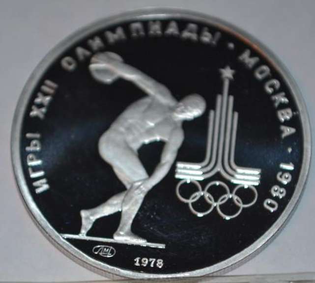 Russian 1980 Olympic  Platinum 150 R Proof Km Y 163