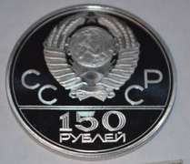Russian 1980 Olympic  Platinum 150 R Proof Km Y 163