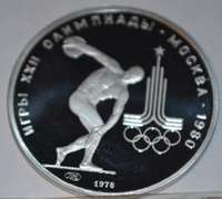 Russian 1980 Olympic  Platinum 150 R Proof Km Y 163