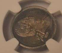 Philadelphia PA 1864 Great Central Fair Silver Token NGC AU 55