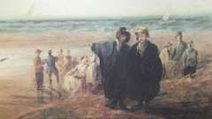 MUSEUM VINTAGE OFFSET PRINT