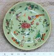 Antique Chinese Chysanthemum Dishes - Set of 3