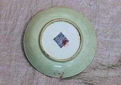 Antique Chinese Chysanthemum Dishes - Set of 3