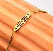 Gold Infinity Link Bracelet, 7in