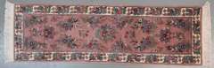 Handmade Azerbaijani English 2.6x8.0