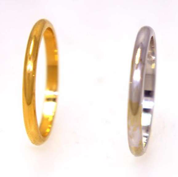 14K Gold Bands, White & Yellow, Both Size 6.25
