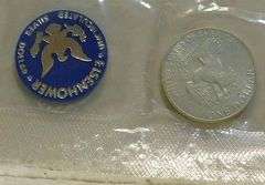 1971 Silver Unc Ike Dollar, govmt package (Blue Ike)