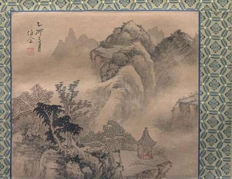 Vintage Oriental Landscape Mixed Media