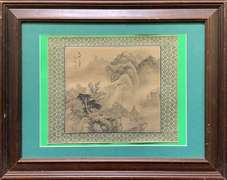 Vintage Oriental Landscape Mixed Media