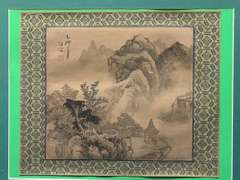 Vintage Oriental Landscape Mixed Media