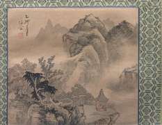 Vintage Oriental Landscape Mixed Media