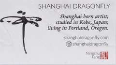 Original Watercolor Oriental Drawing