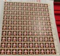 Stamp sheet, Christmas  $15.00 face