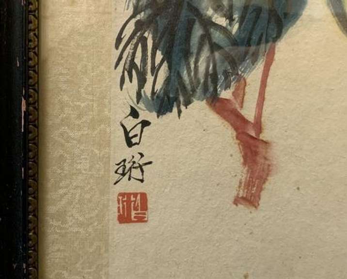 Vintage Asian Woodblock