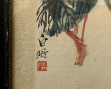 Vintage Asian Woodblock