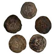 5 Sarsanian Empire Silver Coins Circa 600 AD