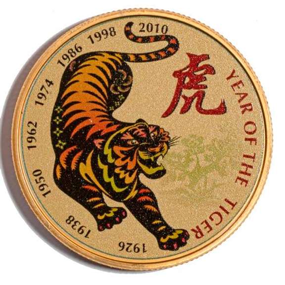 2010 24 K On Top Of 1 Troy Ounce Silver Lunar Tiger Proof