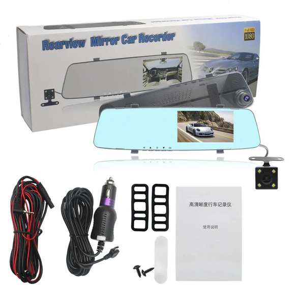 4.3 Inch Dual Lens 1080P Car DVR Dash Cam