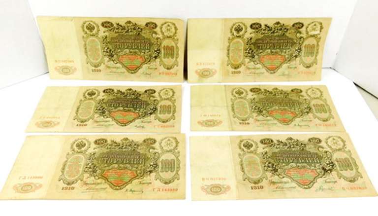 6 - 1910 Russian Large Bills Paper Money