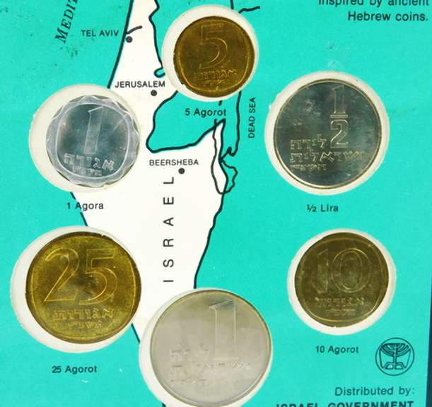1967 Coins of Israel Specimen Set