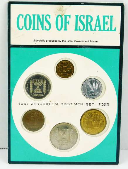 1967 Coins of Israel Specimen Set