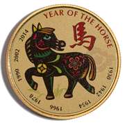 2014 Color 24 K Layered 1 Troy Ounce  Silver Lunar Horse Proof