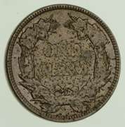 1857 Flying Eagle Cent - Near Uncirculated