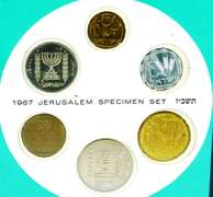 1967 Coins of Israel Specimen Set