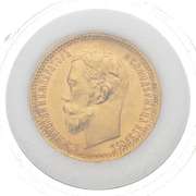 1901 Russia 5 Rubles Gold Coin