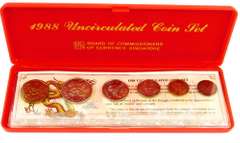 1988 Uncirculated 6 Coins of Singapore