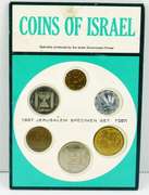 1967 Coins of Israel Specimen Set